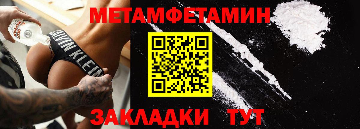 АМФЕТАМИН 98% Верхняя Салда