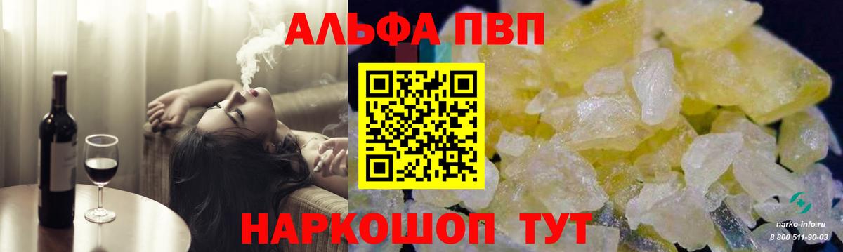 Альфа ПВП СК КРИС  А ПВП VHQ  Вход с VPN  Верхняя Салда 
