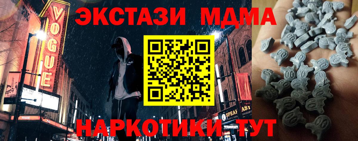 Экстази круглые  Вход с VPN  Верхняя Салда  Экстази  ЭКСТАЗИ круглые 