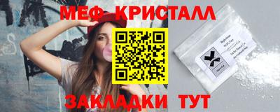 кокаин премиум Наро-Фоминск