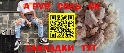 каннабис Нальчик