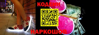 кокаин премиум Наро-Фоминск