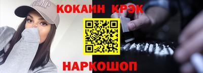 каннабис Нальчик