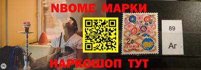 кокаин премиум Наро-Фоминск