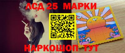 кокаин премиум Наро-Фоминск