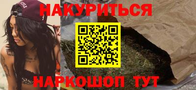 кокаин премиум Наро-Фоминск