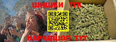 кокаин премиум Наро-Фоминск