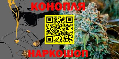 каннабис Нальчик