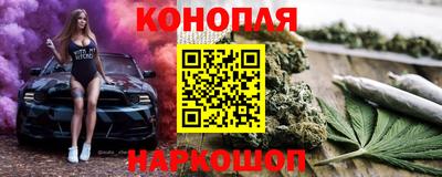 кокаин премиум Наро-Фоминск