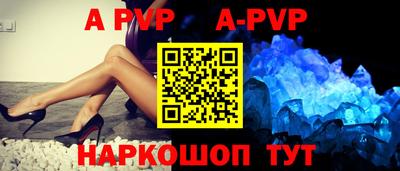 кокаин премиум Наро-Фоминск