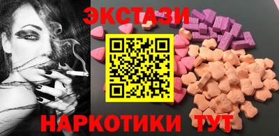 MDMA Нарткала
