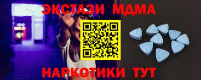 MDMA Нарткала
