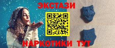 MDMA Нарткала