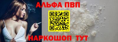кокаин премиум Наро-Фоминск