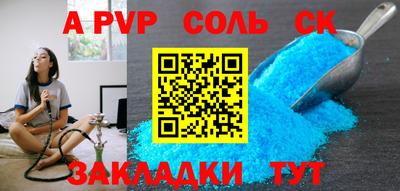 кокаин премиум Наро-Фоминск