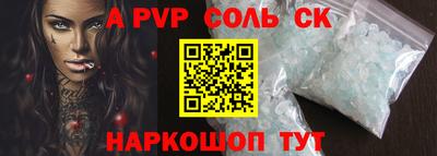 кокаин премиум Наро-Фоминск