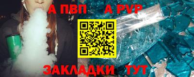 кокаин премиум Наро-Фоминск