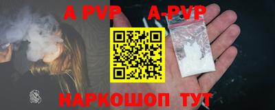 кокаин премиум Наро-Фоминск