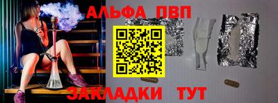 каннабис Нальчик