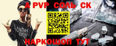 кокаин премиум Наро-Фоминск