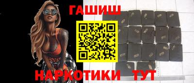 кокаин премиум Наро-Фоминск