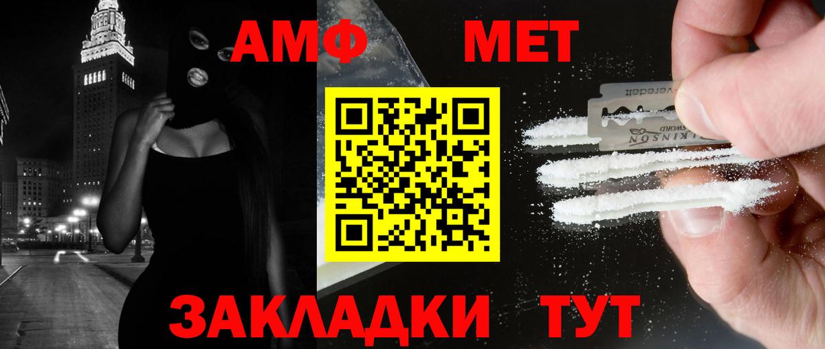 Верхняя Салда  МЕТАМФЕТАМИН мет  Вход с VPN  МЕТАМФЕТАМИН мет 
