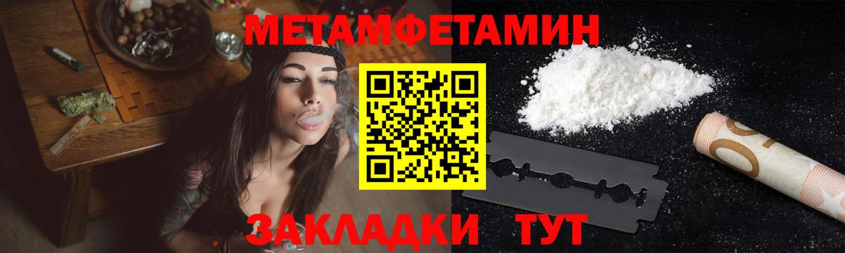 Меф   Кодеин  Верхняя Салда  Мефедрон  Вход с VPN  ГАШИШ  Канабис 