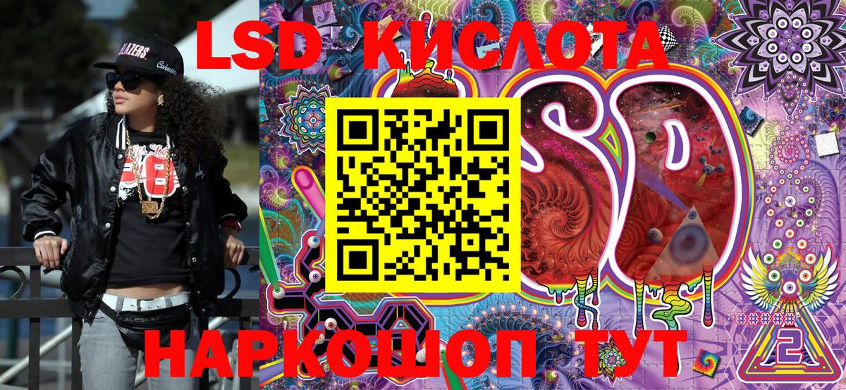 Наркотические марки 1,8мг Верхняя Салда