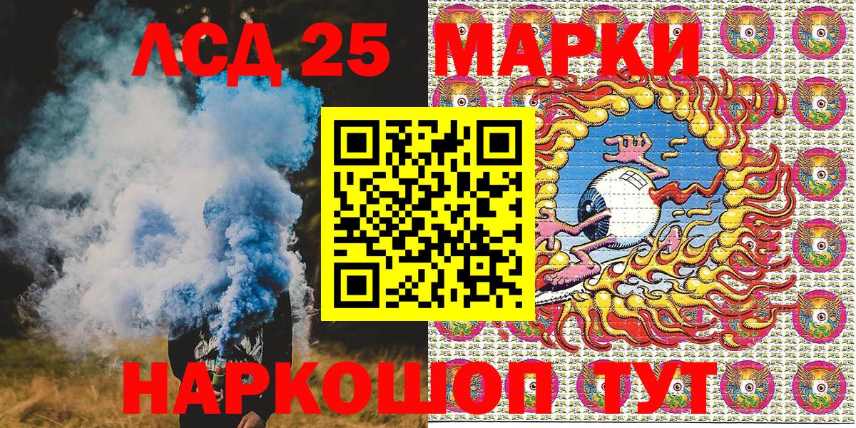 Верхняя Салда  Марки NBOMe 1,5мг  Вход с VPN 