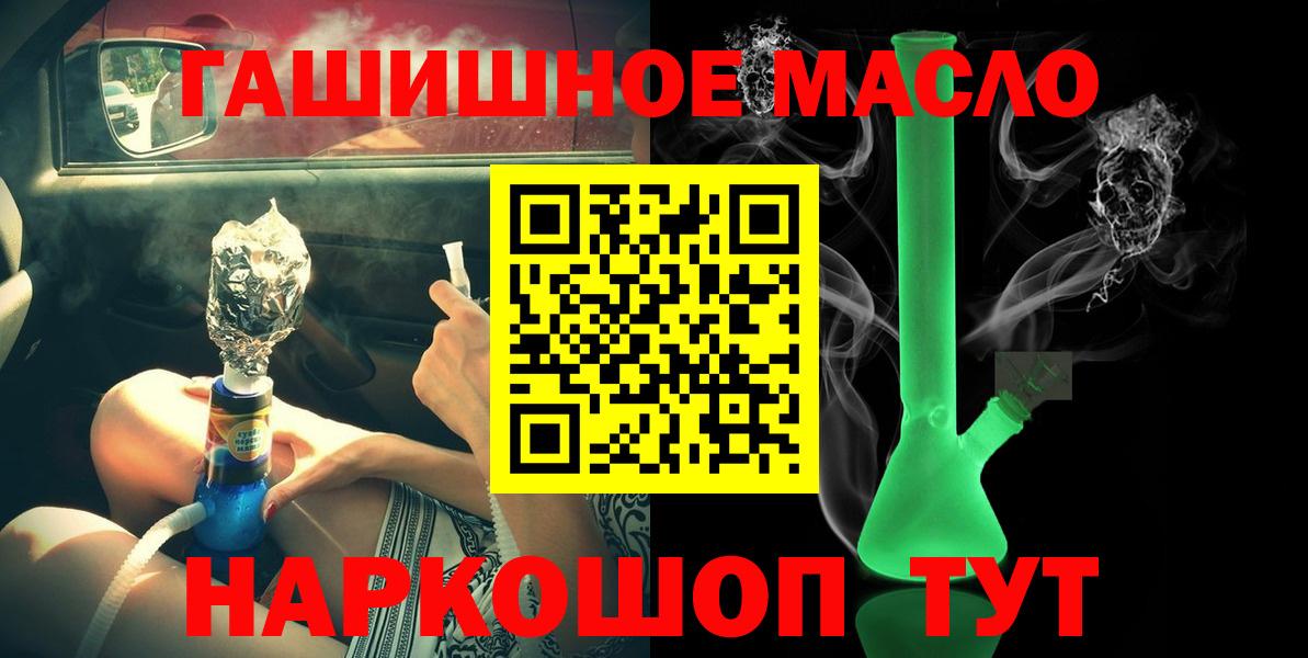 Дистиллят ТГК жижа  Вход с VPN  Верхняя Салда 