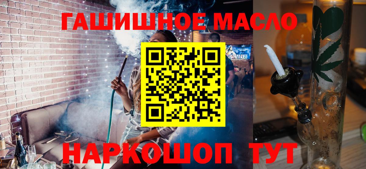 ТГК вейп с тгк Верхняя Салда